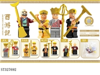 ST327692 - BUILDING BLOCKS