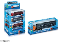 ST327736 - 1：64滑行合金货柜车6款混装