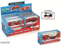 ST327787 - 1：64滑行合金消防车3款混装