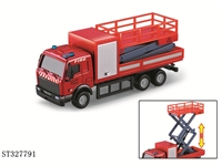 ST327791 - 1：64滑行合金消防车-升降车