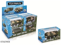 ST327854 - 1：64滑行合金军事车