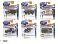 ST327871 - 1：72滑行合金军事车 6款混装