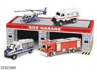 ST327899 - 1：64救护套装