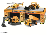 ST327901 - 1：64工程套装