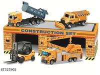 ST327902 - 1：64工程套装