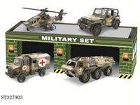 ST327903 - 1：64军事套装