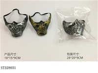 ST328651 - HALLOWEEN MASK