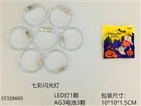 ST328685 - 万圣赠品.水晶LED手镯