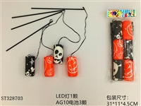 ST328703 - 万圣款.LED灯笼（6只1袋）
