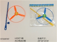 ST328707 - 户外.LED手推大飞碟