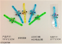 ST328708 - 赠品.砖石陀螺闪光手表