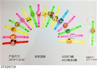 ST328710 - 赠品.卡通款闪光手表