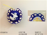 ST328731 - 