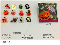 ST328749 - PROMOTIONAL TOYS HALLOWEEN LED RING (4PCS/BAG)