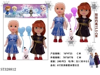ST328812 - 6寸实身新款冰雪公主