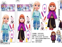 ST328814 - 2款14寸3D眼音乐搪胶手沙龙新款冰雪公主混装