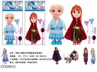 ST328815 - 2款8寸搪胶手3D眼新款冰雪混装