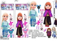 ST328816 - 2款14寸3D眼音乐搪胶手沙龙新款冰雪公主混装配音乐灯光（梳子/镜子）