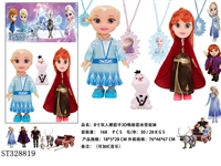 ST328819 - 8寸双人搪胶手3D眼新款冰雪混装