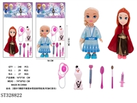 ST328822 - 2款8寸搪胶手新款冰雪混装带医具