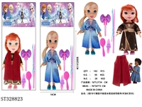 ST328823 - 2款10寸搪胶手新款冰雪混装带配件