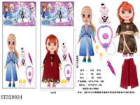 ST328824 - 2款10寸3D眼搪胶手新款冰雪混装带医具