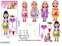 ST328825 - 5款14寸3D眼搪胶手迪士尼公主混装带配件