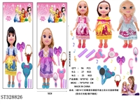ST328826 - 5款14寸3D眼音乐搪胶手迪士尼公主混装带配件（音乐灯光梳子/镜子）随机