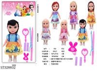 ST328832 - 6款10寸搪胶手迪士尼六公主混装