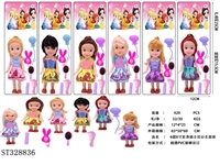 ST328836 - 6款6寸实身迪士尼六公主混装