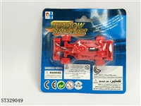 ST329049 - 滑行实色方程车