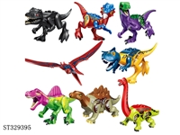 ST329395 - DIY DINOSAUR BUILDING BLOCKS (MIXED 8 KINDS)