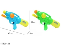 ST329444 - 气压水枪2色混装