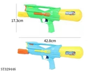 ST329446 - 气压水枪2色混装