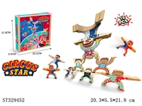 ST329452 - BLOCK CIRCUS BALANCE TABLE GAME