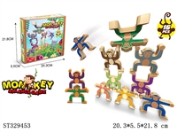 ST329453 - BLOCK MONKEY BALANCE TABLE GAME