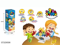 ST329508 - 