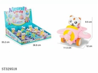ST329518 - 