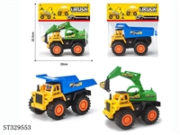 ST329553 - 