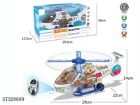 ST329689 - 