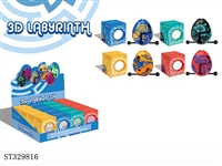 ST329816 - MAZE EGG