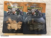 ST329868 - Friction Animal Stunt Motorcycle