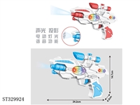 ST329924 - 震动语音电动枪