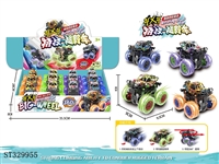ST329955 - 