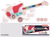 ST330095 - 多功能感应吉他粉黄色(灯光、多种音乐模式切换、感应、益智)