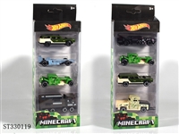 ST330119 - 1:64风火轮四只展示盒滑行合金车