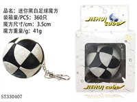 ST330407 - 精品足球2色