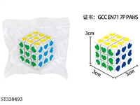 ST330493 - 3.0CM魔方 白底爱心图形彩印