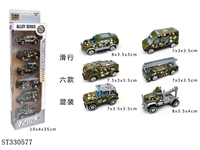 ST330577 - 1：64合金车