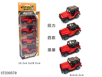 ST330579 - 1:60合金回力越野车